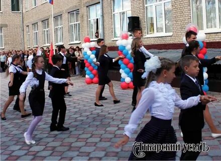 Сайт 9 аткарск