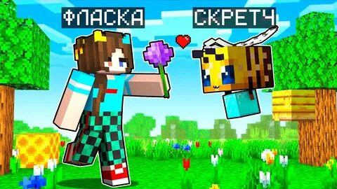 Скретч майнкрафт но я стал