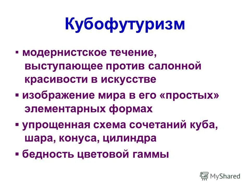 В течение выступления. В течение выступления. В течение года или в течении как правильно. Социалистическое общество это в философии. План антикризисного пиара.