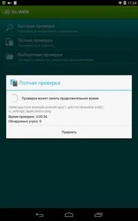 Какие программы относятся к антивирусным avp drweb
