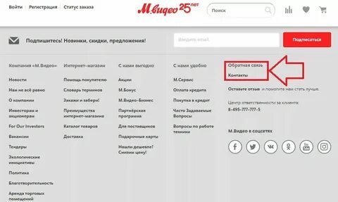 Приложение м видео интернет
