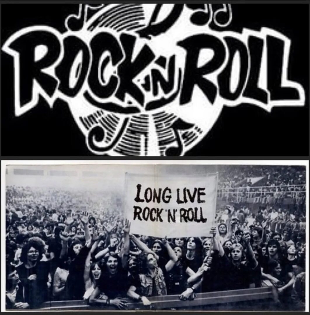 Live n roll. Рок-н-ролл. 13 Апреля рок н ролл. День рок-н-ролла. Всемирный день рок-н-ролла открытки.