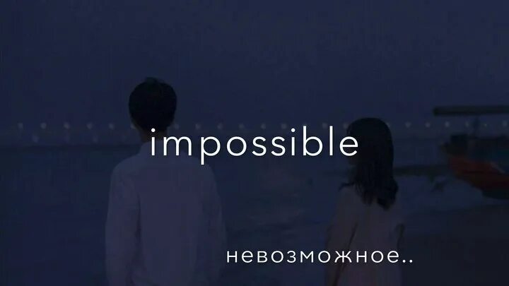 песня наверно ты меня не помнишь ремикс