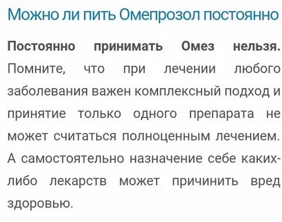 Можно не чаще 1 раза