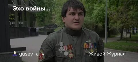 Пятнашка донбасс