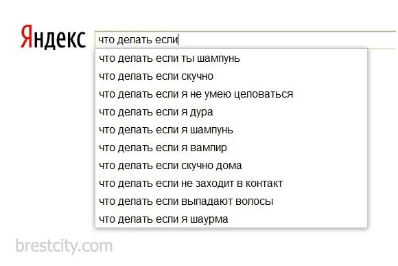 Чем можно. Что делать если скучно. ЧЧГО делать если с ку ч но. Что можно поделать когда скучно. Что можно сделать если скучно.