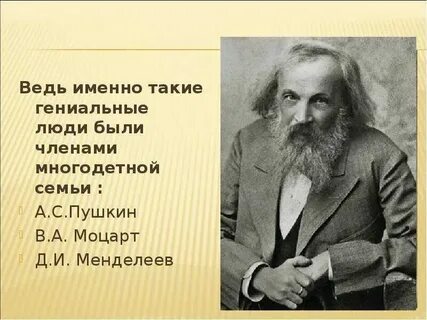 Гениальные сообщения