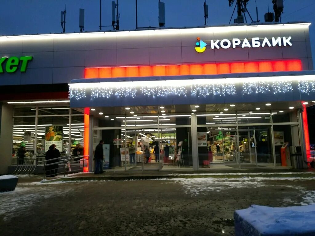 москва улица богородский вал 6 корп 2 eurospar. евроспар домодедовская 12. Eurospar москва. Eurospar москва. тц евроспар.