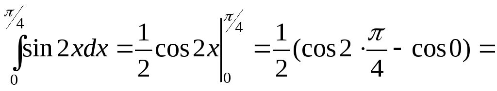 Вычислите неопределенный интеграл [ sin2xdx.. Вычислите определенный интеграл sin2xdx. Интеграл sin^2. П0 sin2xdx интеграл.