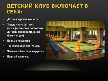 Включи про спортивный