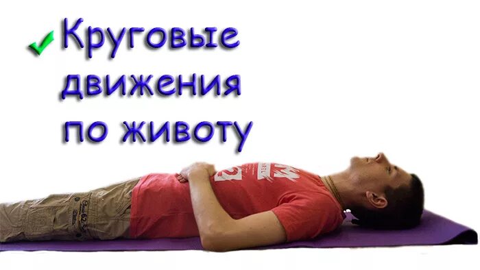 Тибетская гормональная гимнастика для оздоровления. Гормональная зарядка тибетских монахов. Тибетская гимнастика лежа. Тибетская гимнастика лежа. Тибетская утренняя гимнастика в постели.