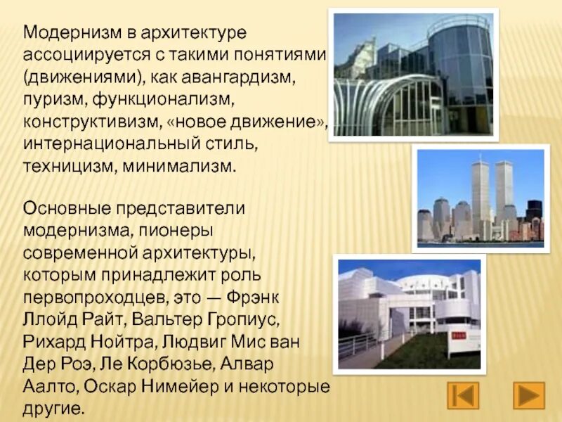 Основную идею функционализма
