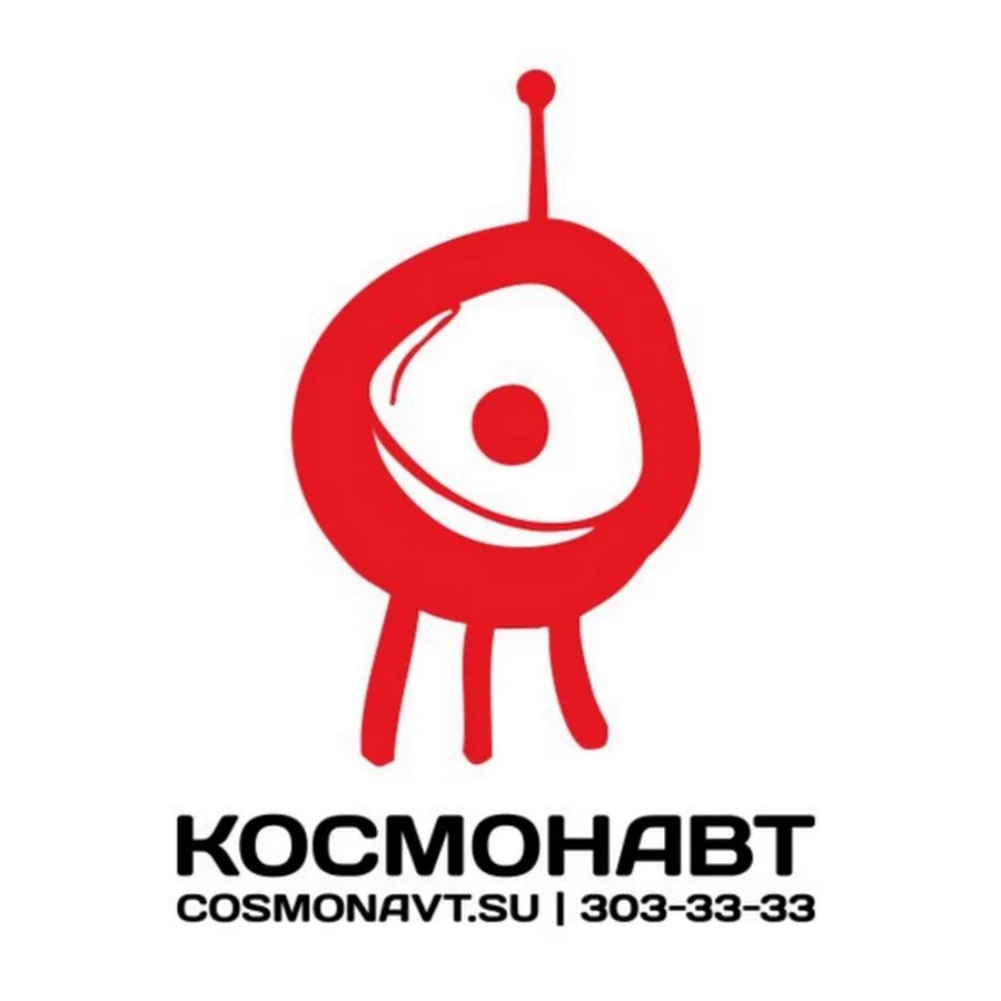 Космонавт спб сегодня. Клуб космонавт. клуб космонавт санкт-петербург логотип. космонавт лого. клуб космонавт спб.