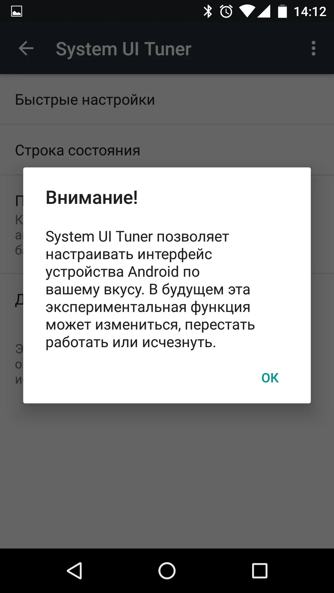 Забыла ключ блокировки. Разблокировка смартфонов. Панель быстрых настроек для андроид. Смартфон разблокировка пароль. Коды блокировки телефона.