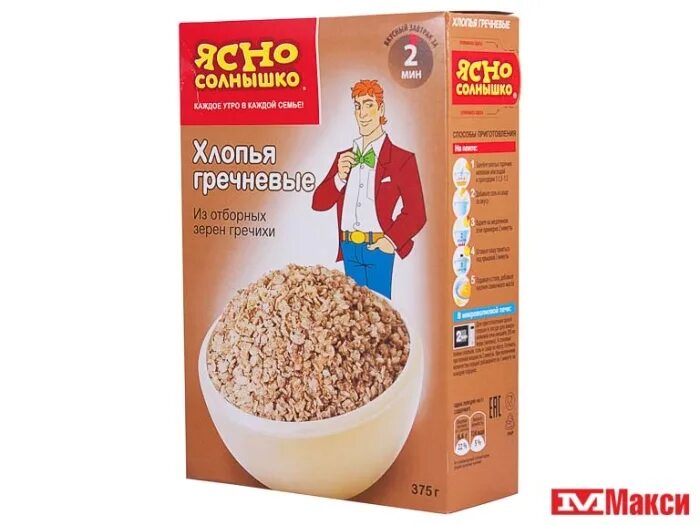 Хлопья гречневые ясно солнышко. Хлопья гречневые геркулес 375г/ясно солнышко. Хлопья гречневые ясно солнышко. Хлопья гречневые ясно солнышко. Гречневые хлопья ясно солнышко.
