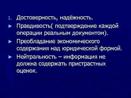 Форма над содержанием
