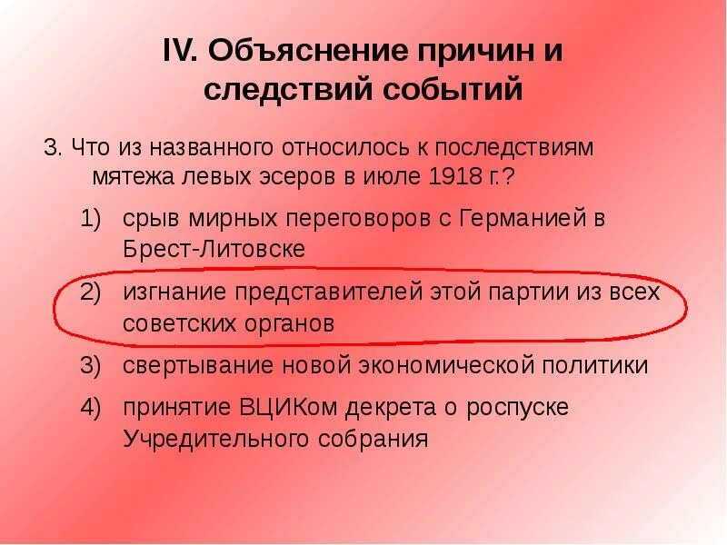 Что из названного является 1