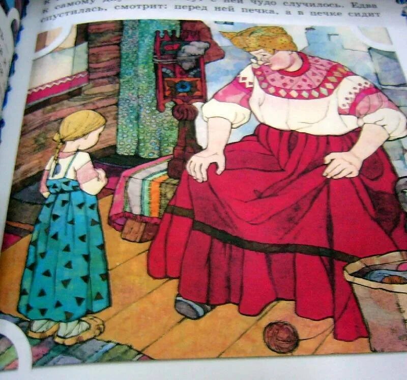 Моя падчерица рассказы. Падчерица иллюстрация. Моя падчерица рассказы. Дочь и падчерица сказка. Дочь и падчерица.