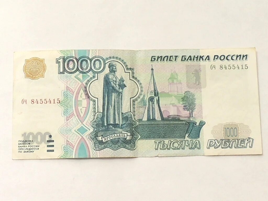 Тысяча рублей размер. 1000 Рублей 1997 (модификация 2004 года) UNC. 1000 Рублей 2004 года модификации. Модификация 1000 рублей 1997. Российские купюры 1000 рублей.