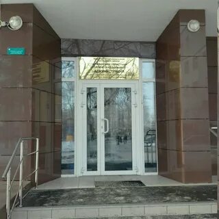 Гбуз челябинский областной
