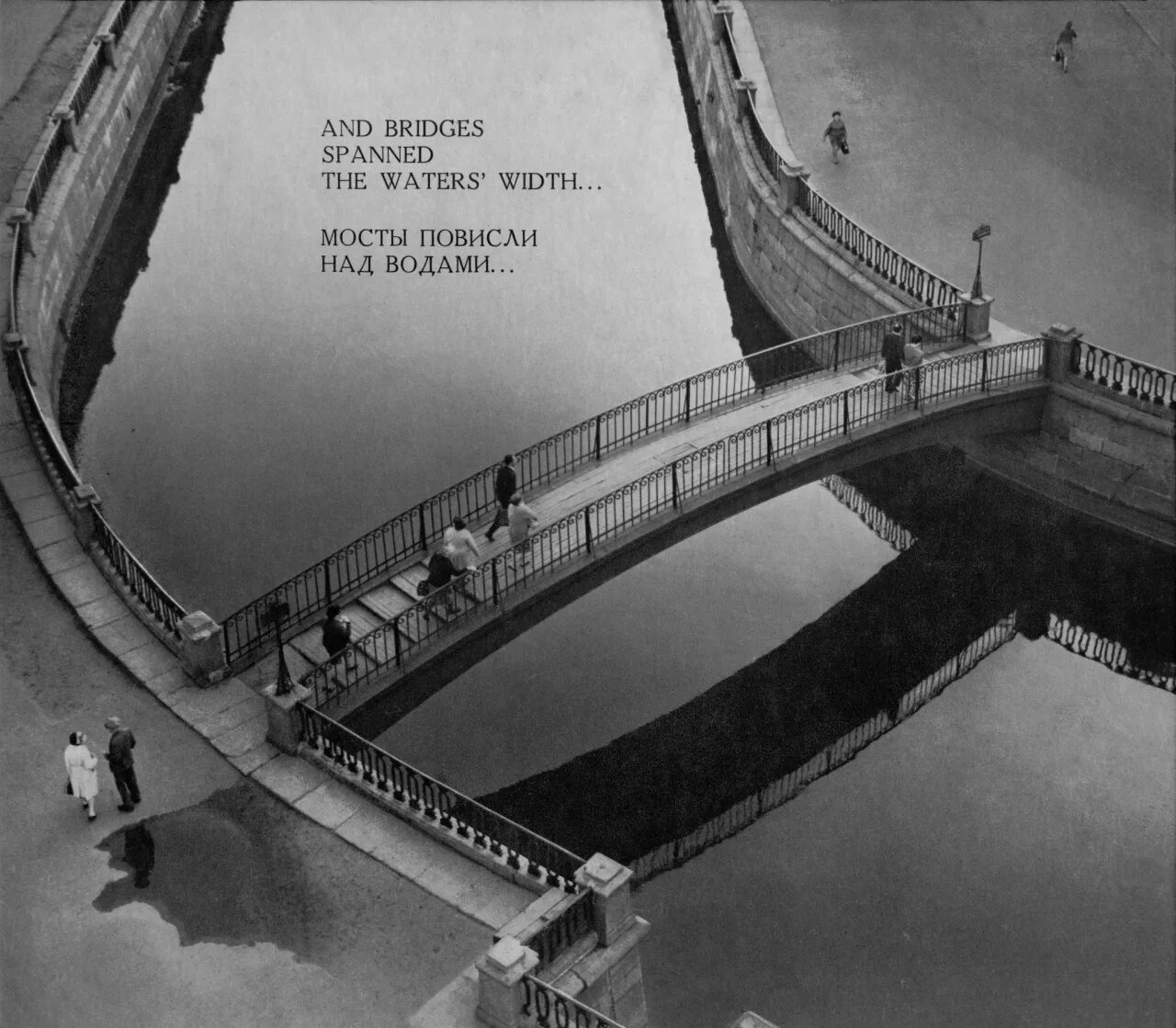 Обуховский мост фонтанка. 1-й зимний мост в санкт-петербурге. Мосты повисли над водами. Мосты повисли над водами. Мосты повисли над водами.