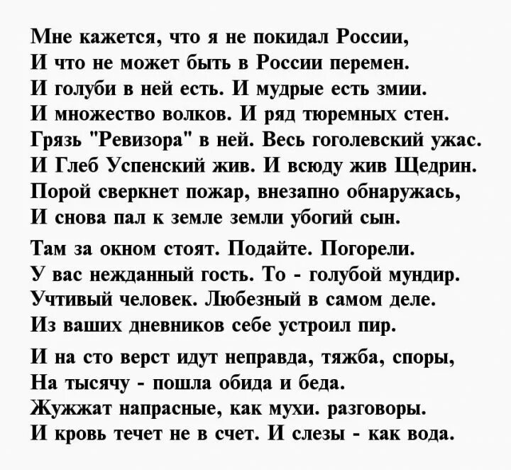 Бальмонт стихи о женщине