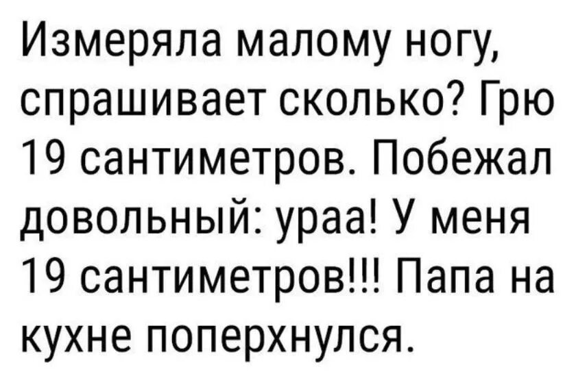 Смешные слова приколы. Приколы с текстом. Смешные шутки текст. Приколы текстовые. Смешные приколы текст.