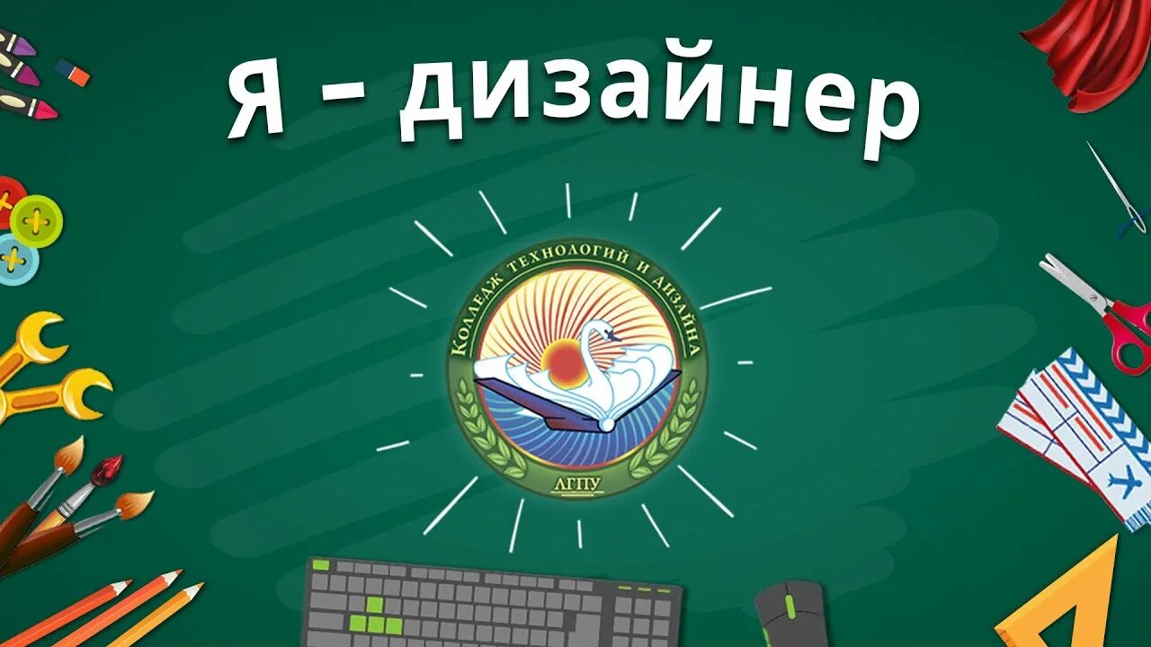 Крылатые соседи конкурс. Конкурс «крылатые соседи» имени с. г. Панченко. Конкурс крылатые соседи для распечатки 1 класс. Крылатые соседи картинки. Крылатые соседи