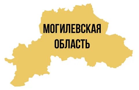 Отдельный область