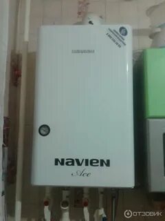 Котел haven