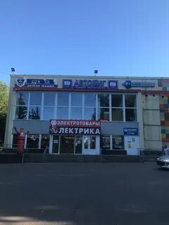 Автомиг нижний новгород каталог