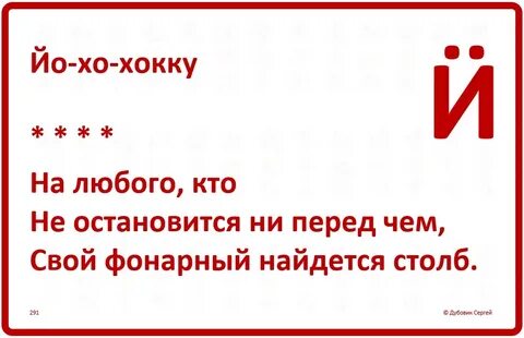 Хокку самара