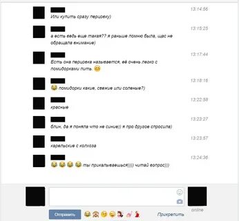 О чем поговорить с мужчиной по переписке
