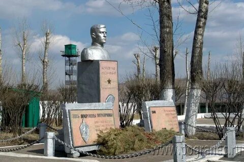 Застава имени