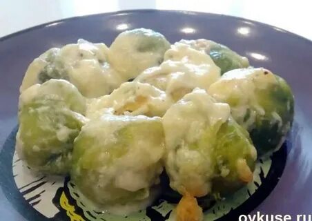 Рецепты из брюссельской капусты вкусные и простые