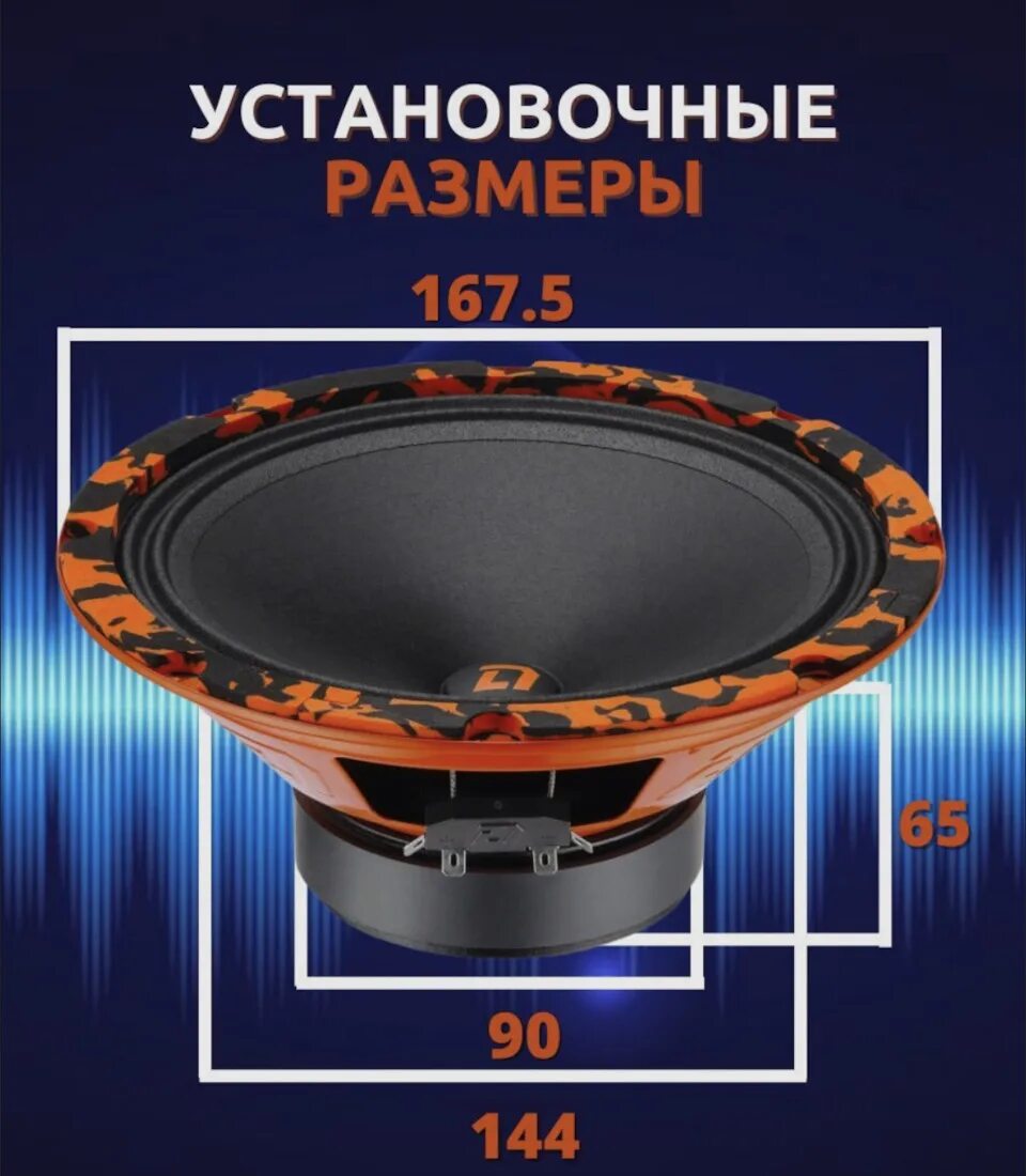 Барракуда 165. Dl audio barracuda 165. динамики dl audio barracuda. динамики для аудио барракуда 165. dl audio barracuda 165 (16,5 см, компл.