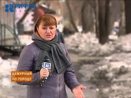 Дежурный по городу