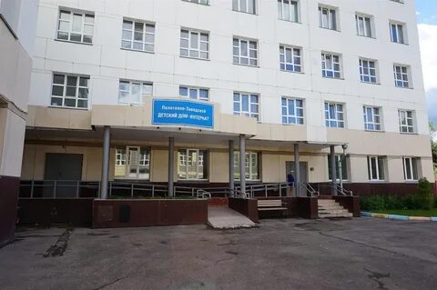 Дзержинский центр занятости