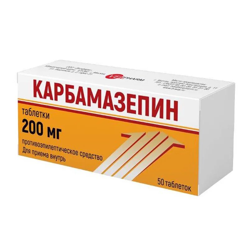 Клопидогрел велфар. Нимесулид, таблетки 100мг №30. Бисопролол+индапамид. Таблетки нимесулид велфарм. Ацеклофенак 200 мг.
