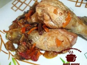 Голень куриная тушеная с овощами