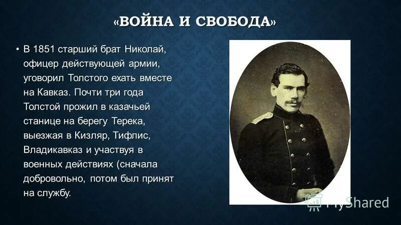 Брат николая жив