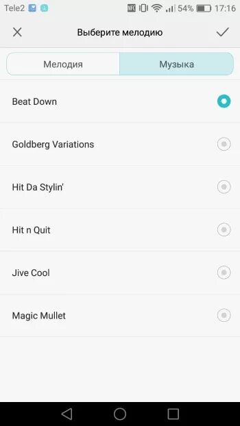 Мелодия звонка 2. Как на хоноре установить музыку на звонок. Как поставить музыку на звонок Huawei. Как установить мелодию на звонок на хонор. Как поставить звонок на Huawei.