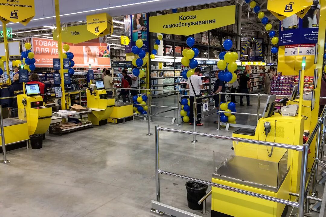 метро кэш энд керри архангельск. метро магазин внутри. метро магазин баннер. магазин метро фото. касса в метро магазин.