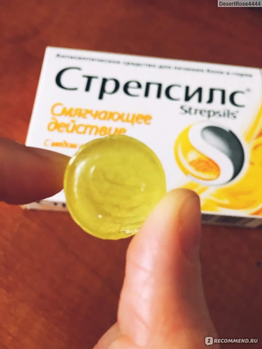 Леденцы для горла. Лимонные таблетки от горла. Лимонные леденцы для горла. Леденцы для горла лимон с мятой. Лимонные леденцы для горла.