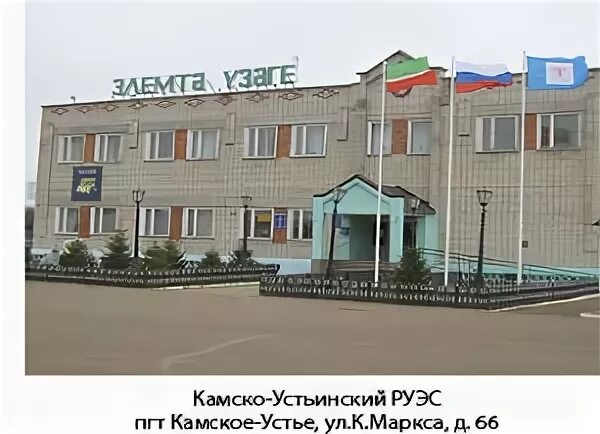 Устье ул