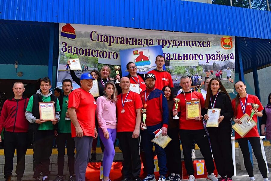 Спартакиада трудящихся. Всероссийская спартакиада трудящихся 2021 калуга. Спартакиада трудящихся. Спартакиада трудящихся логотип. Мфп.