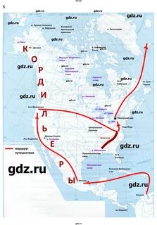 География 7 класс страница 169