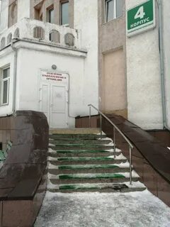 Клиническая больница подгорбунского