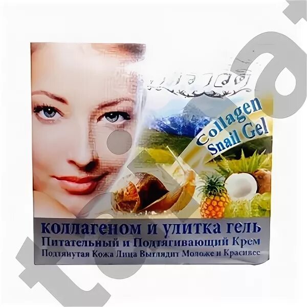улитки с коллагеном для лица. улитки с коллагеном для лица. Darawadee гель улиточный с алоэ. улитки с коллагеном для лица. улитки с коллагеном для лица.