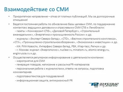 Платные публикации